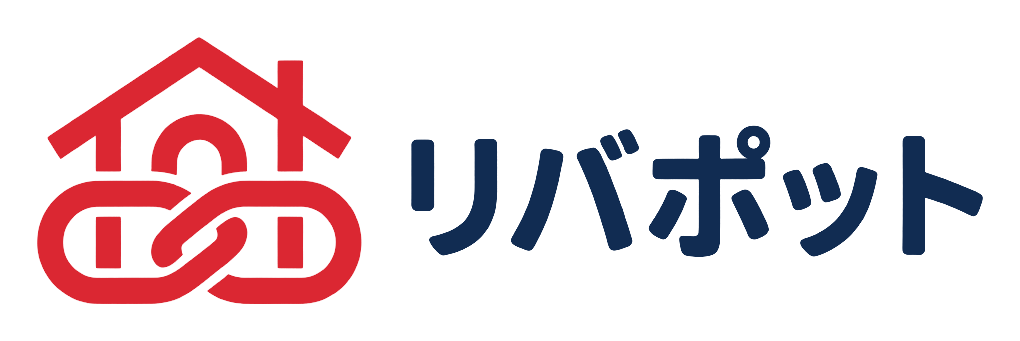 リバポット